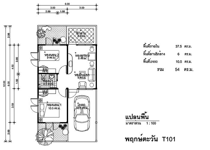 plans11